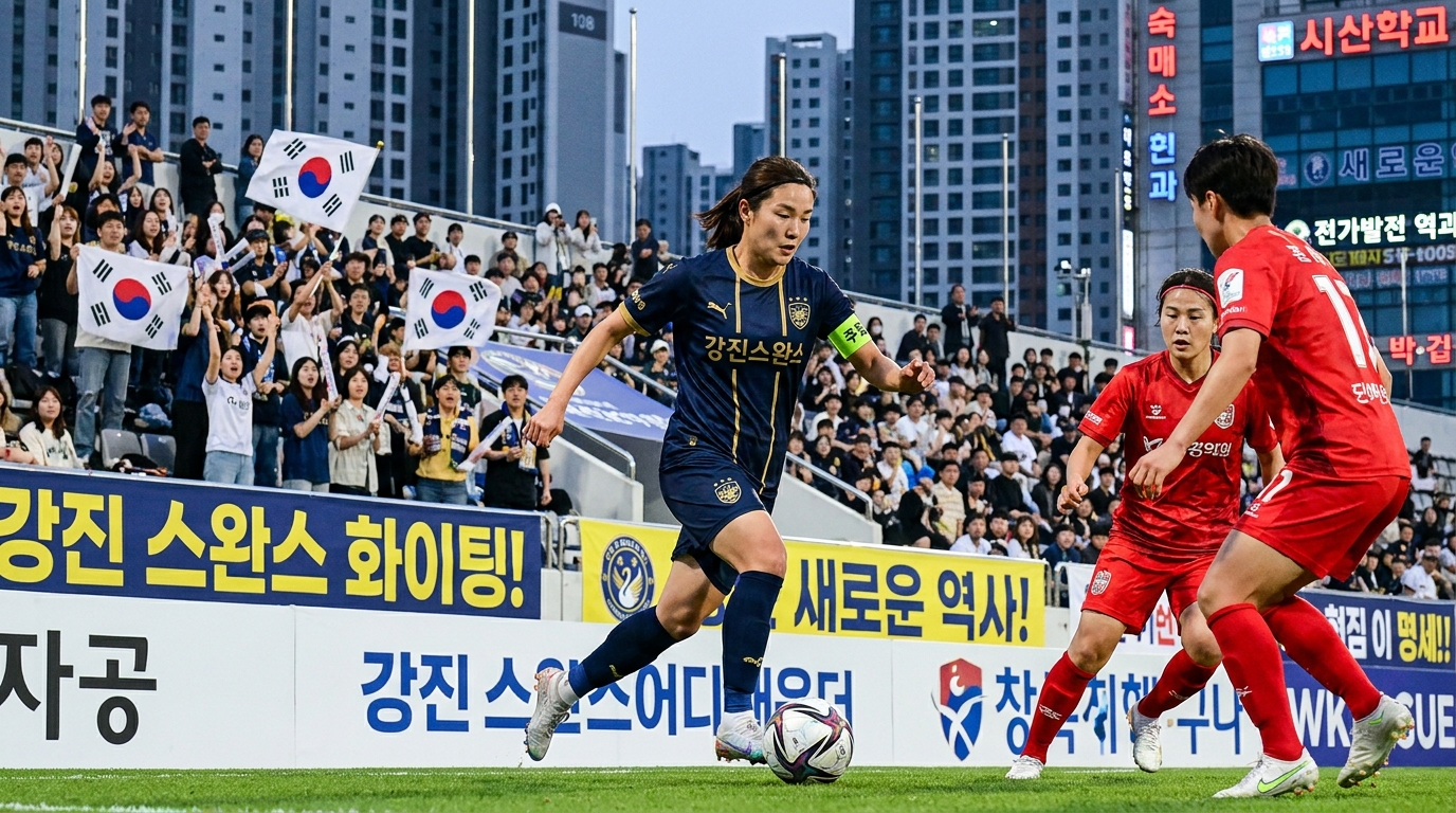 '전남 강진 스완스 WFC' 선수들이 경기 중 상대를 제치며 드리블하는 생생한 장면