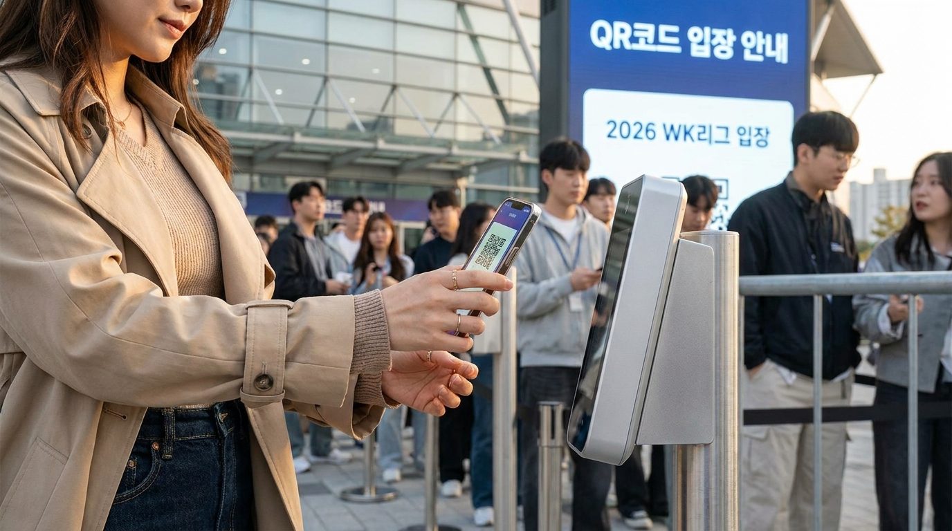 WK리그 경기장 입구에서 QR코드를 스캔하는 여성 팬의 클로즈업 장면
